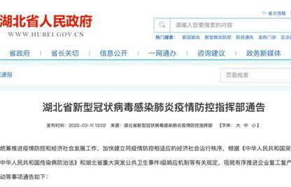 湖北新闻爆料电话,揭露身边事，共建和谐家园  第2张