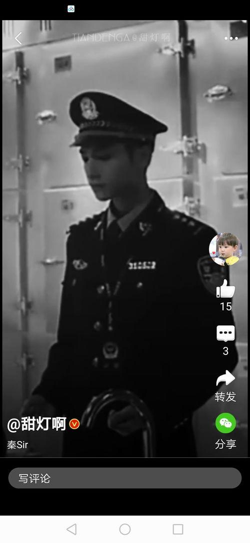 新式警服爆料视频下载网站,从爆料视频网站一探究竟 第2张 新式警服爆料视频下载网站,从爆料视频网站一探究竟 第2张