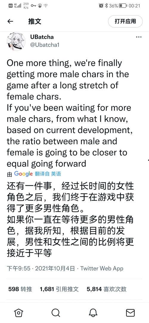 推特原神最新爆料信息,神秘角色登场，探索未知领域！