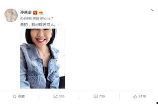 直播娱乐圈吃瓜是真的吗,真相还是谣言? 第2张 直播娱乐圈吃瓜是真的吗,真相还是谣言? 第2张