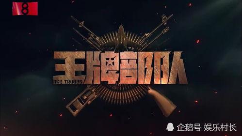 陨星爆料最新消息视频在线观看,最新视频揭秘宇宙奥秘,在线观看不容错过! 第2张 陨星爆料最新消息视频在线观看,最新视频揭秘宇宙奥秘,在线观看不容错过! 第2张